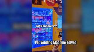 Automaat voor huisdieren